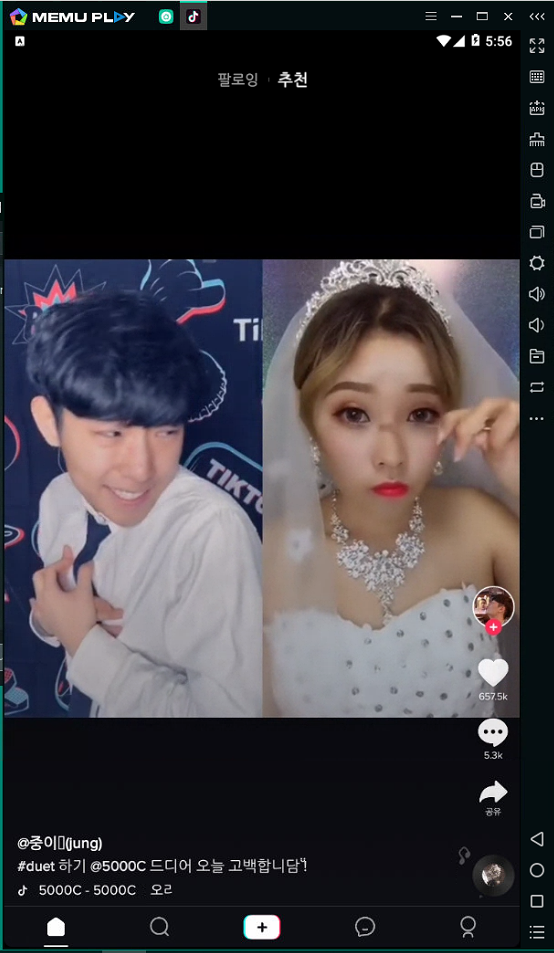 TikTok ep1