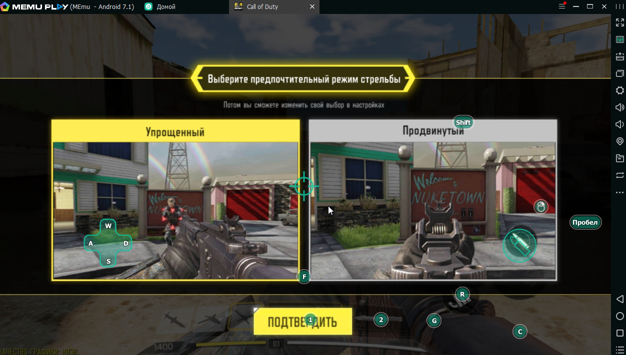 Играйте в Call of Duty?: Mobile на ПК